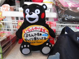 その他 Kuma poo その他 poo Kuma